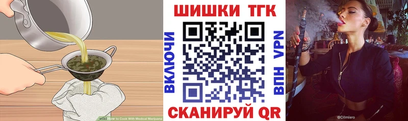 Cannafood конопля  Старый Крым 