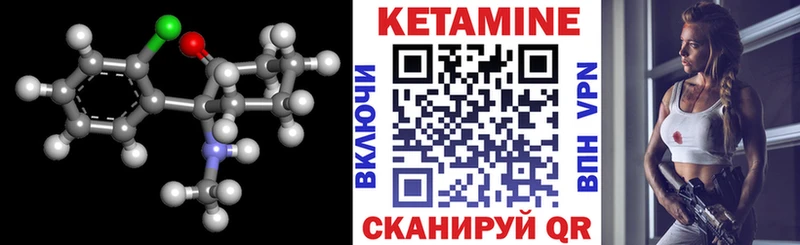как найти закладки  Старый Крым  omg маркетплейс  КЕТАМИН VHQ 