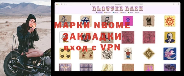 мяу мяу мука Абинск