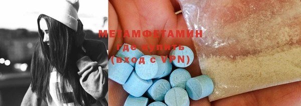 мяу мяу мука Абинск