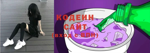 кокаин VHQ Осташков