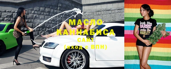 амфетамин Остров