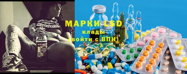 кокаин VHQ Осташков