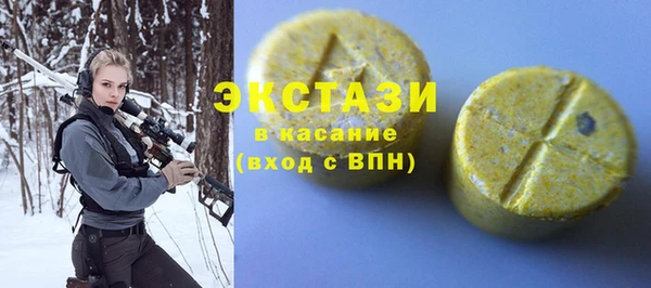 ПСИЛОЦИБИНОВЫЕ ГРИБЫ Абаза
