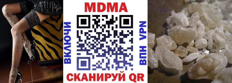 MDMA crystal  Старый Крым 