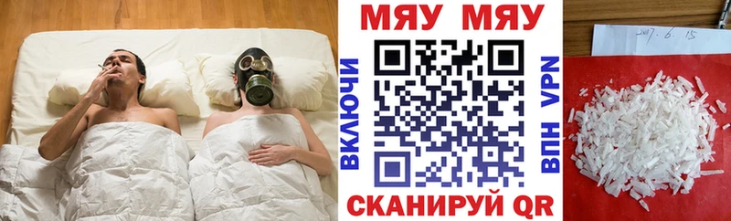 МЕФ VHQ  закладки  Старый Крым 