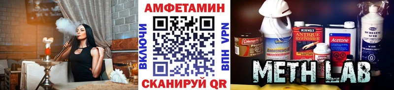 Метамфетамин винт  Старый Крым 