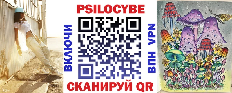 Галлюциногенные грибы мухоморы  даркнет сайт  Старый Крым 